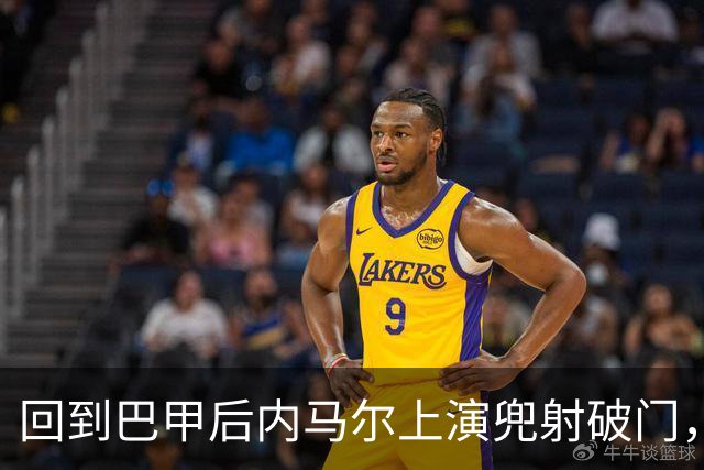 回到巴甲后内马尔上演兜射破门，做出发牌庆祝回击外界质疑