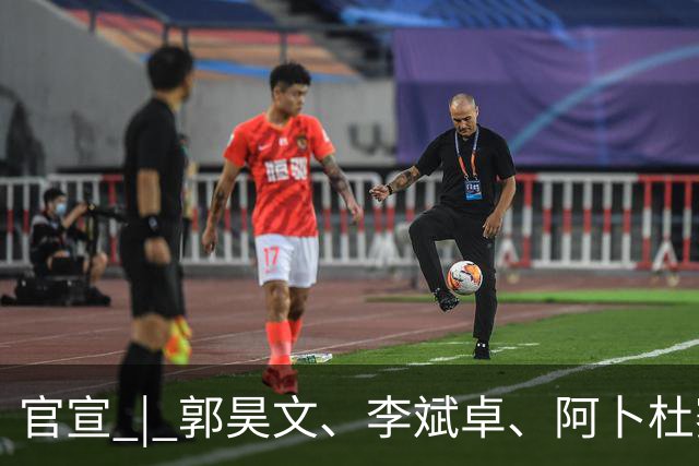 官宣 | 郭昊文、李斌卓、阿卜杜赛麦提、尹椿文完成续约 欢迎开开重回同曦大家庭