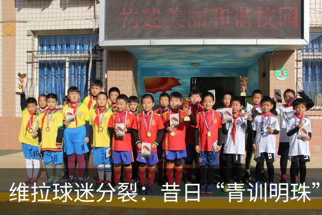 维拉球迷分裂：昔日“青训明珠”格拉利什 五年来首次回归呼声与质疑并存