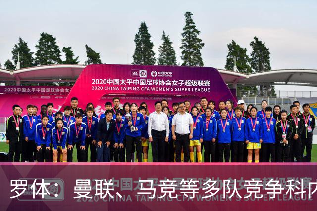 罗体：曼联、马竞等多队竞争科内，罗马考虑要价6000万欧以上